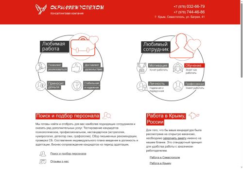 centeruspeh.com capture - 2025-06-19 10:54:07