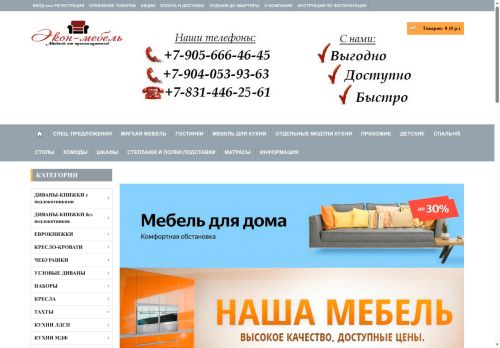 xn----btblbvkdgi1mb.xn--p1ai capture - 2025-06-19 11:02:16