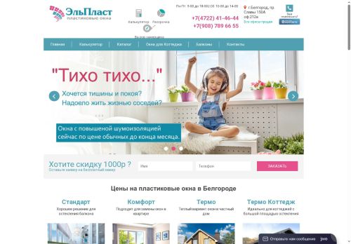 xn--31-6kc7baxqi9fi.xn--p1ai capture - 2025-06-19 11:03:01