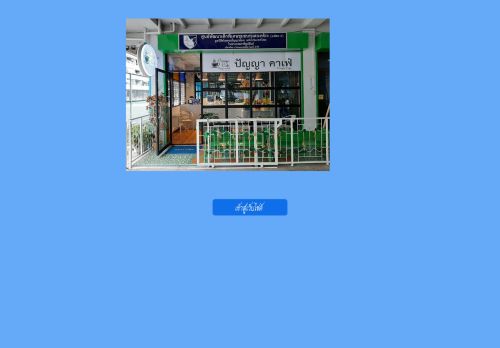 fmrth-tungsonghong.com capture - 2025-06-19 11:48:23