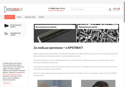 xn--80agetlrf.xn--p1ai capture - 2025-06-19 12:14:13