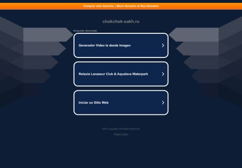 chokchok-sakh.ru capture - 2025-06-19 12:18:49