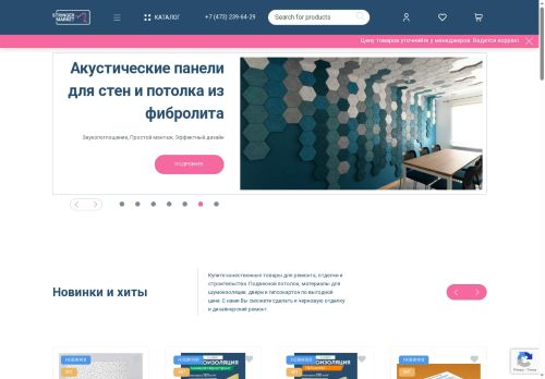 stringermarket.com capture - 2025-06-19 12:23:43