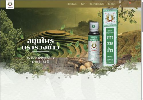 ruangkao.com capture - 2025-06-19 12:25:44