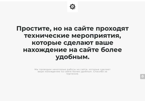 xn--b1aelmncfm1h.xn--p1ai capture - 2025-06-19 12:34:40