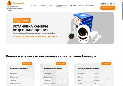 xn----dtbhabperthamumec.xn--p1ai capture - 2025-06-19 12:47:41