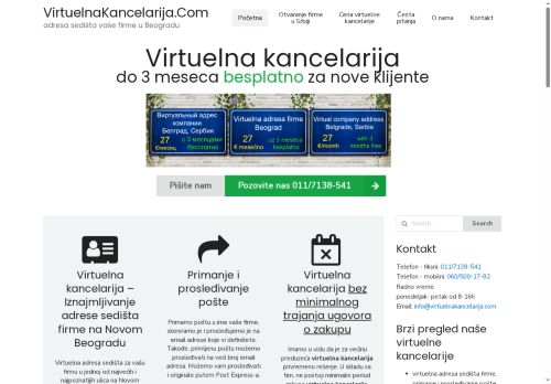 virtuelnakancelarija.com capture - 2025-06-19 13:35:16