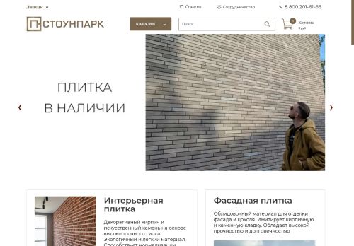 xn--80auhdghcik.xn--p1ai capture - 2025-06-19 13:41:01