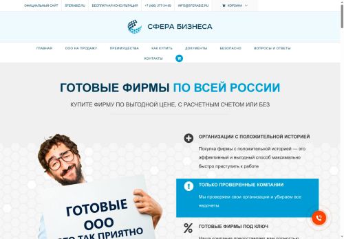 xn----otbfsaaczg7g.xn--p1ai capture - 2025-06-19 14:06:47