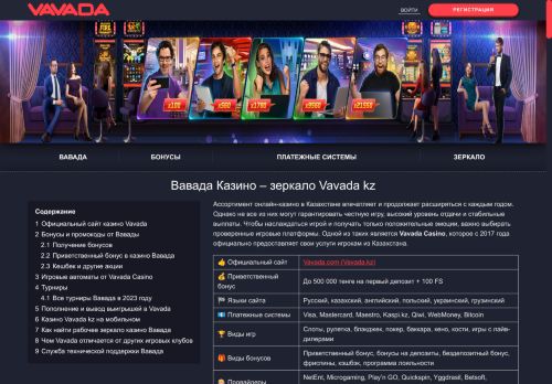 sergey-panshin.ru capture - 2025-06-19 15:12:11