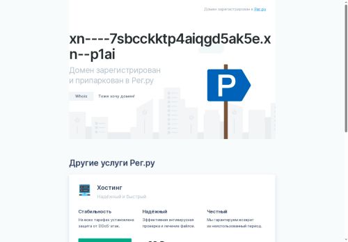 xn----7sbcckktp4aiqgd5ak5e.xn--p1ai capture - 2025-06-19 15:34:46