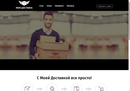 xn--80aafg6aiob1ak3l.xn--p1ai capture - 2025-06-19 15:50:46