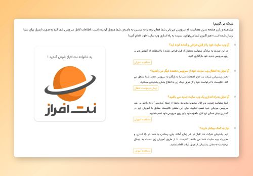 aliyegane.com capture - 2025-06-19 15:56:57