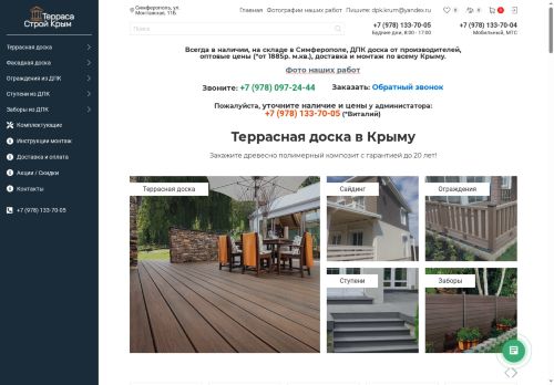 xn-----6kcax1aiqoqadegcii2o.xn--p1ai capture - 2025-06-19 16:06:20