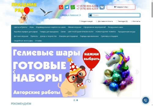 xn----7sbb7bxao1b0a1b.xn--p1ai capture - 2025-06-19 16:16:56