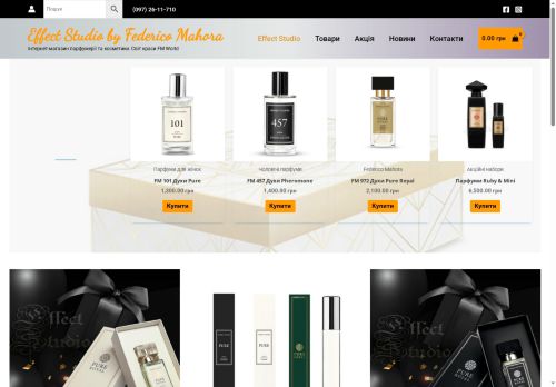 effect-fm.com capture - 2025-06-19 16:16:56