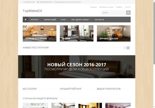 topmebel24.ru capture - 2025-06-19 16:28:02
