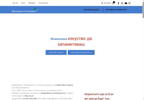 mindset-s.com capture - 2025-06-19 16:42:59