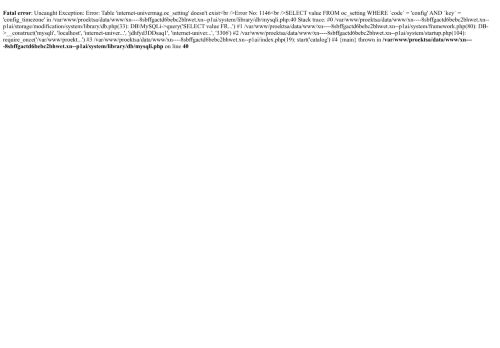 xn----8sbffgactd6bebc2bhwet.xn--p1ai capture - 2025-06-19 16:46:45