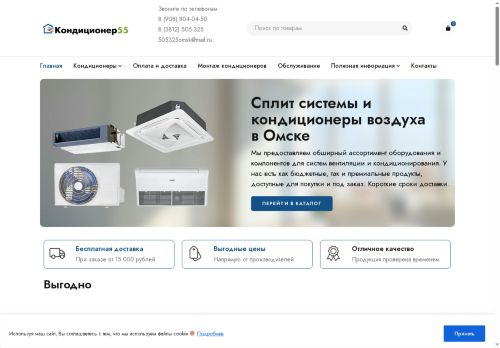 xn--55-jlceoalydfe0a7e.xn--p1ai capture - 2025-06-19 16:47:36