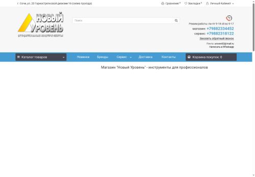 xn----7sbajcpli5apdjz5b6j.xn--p1ai capture - 2025-06-19 17:03:32