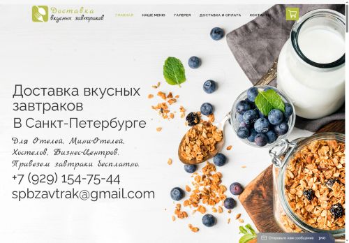 xn--24-6kcaj2ay0cr.xn--p1ai capture - 2025-06-19 17:11:34