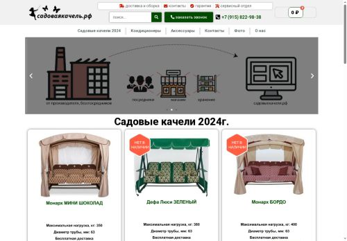 xn--80aaagjj7akv1a7e0c7a.xn--p1ai capture - 2025-06-19 17:11:34