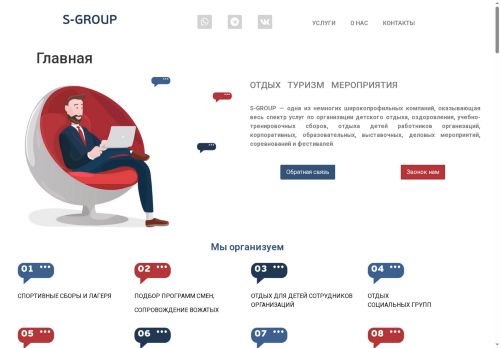 xn----9sbkbvjmem6dtd.xn--p1ai capture - 2025-06-19 17:13:59