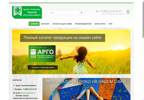 xn----7sbedd6abqwicbtkle.xn--p1ai capture - 2025-06-19 17:29:05