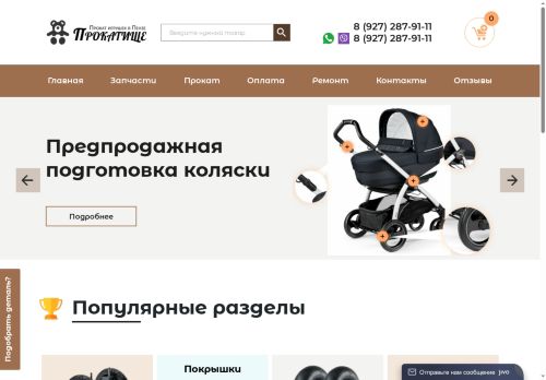 xn--58-6kcuok1ahjx2f.xn--p1ai capture - 2025-06-19 17:49:36