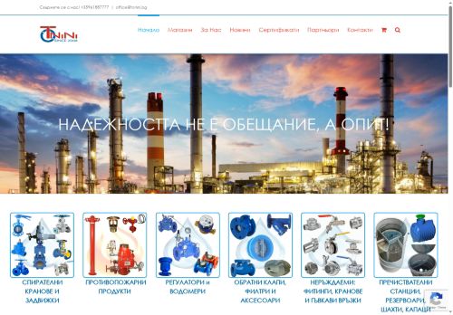 valvostore.com capture - 2025-06-19 18:27:48