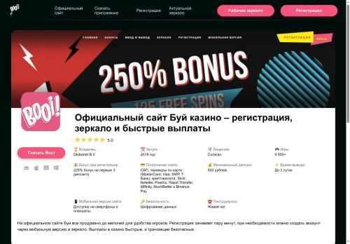 vksv.ru capture - 2025-06-19 18:40:20