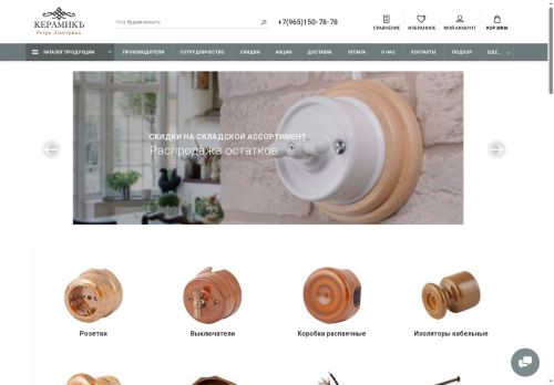 xn--80ajkfdk0a8f.xn--p1ai capture - 2025-06-19 19:40:21