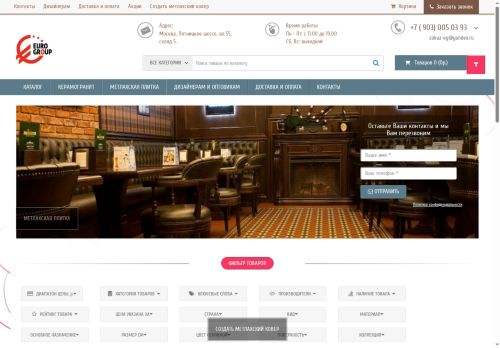 xn--80aanvde2bf3a7h.xn--p1ai capture - 2025-06-19 19:43:42