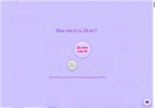 xn--h1aahb0b.xn--p1ai capture - 2025-06-19 19:47:23