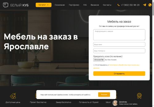 xn--90aalqfe2d3c.xn--p1ai capture - 2025-06-19 19:52:59