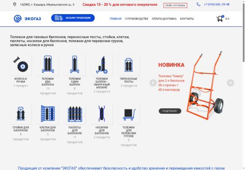 xn--80afnjnidhj7j.xn--p1ai capture - 2025-06-19 20:14:47