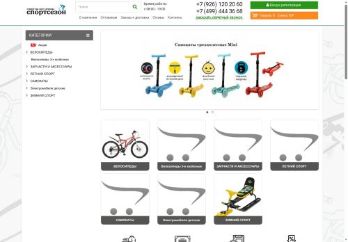 xn--e1aesbccifdj.xn--p1ai capture - 2025-06-19 20:16:35