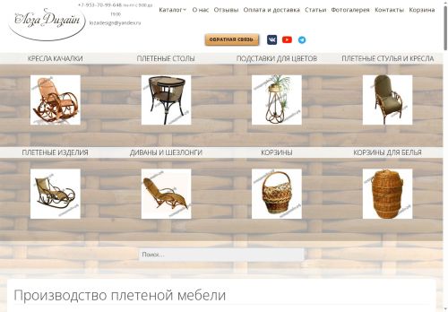 xn--80aalkcfjjzc.xn--p1ai capture - 2025-06-19 20:19:38