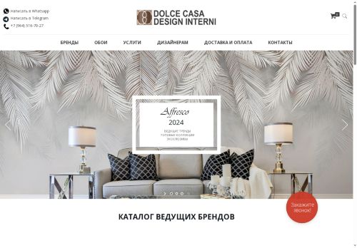 xn--80abnklklbvw.xn--p1ai capture - 2025-06-19 20:28:31