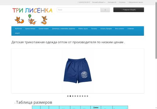 xn--80ajialdqtmf.xn--p1ai capture - 2025-06-19 20:46:10