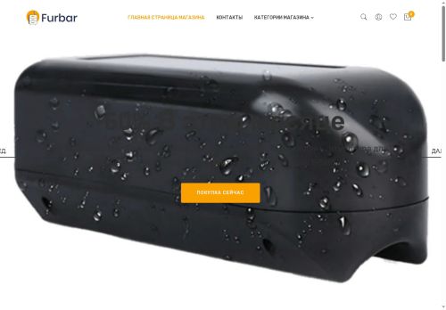 xn--80acdantjfd3ad3bbapn4a9b0d.xn--p1ai capture - 2025-06-19 20:57:28