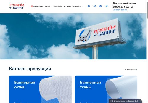 xn--80abnjfezauicay.xn--p1ai capture - 2025-06-19 21:15:43