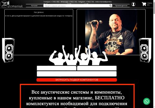 xn--80aannlcfckh.xn--p1ai capture - 2025-06-19 21:39:41