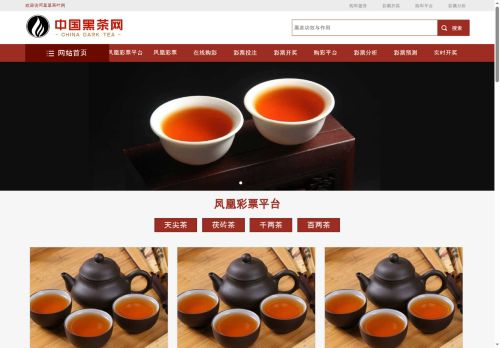 rubynashop.com capture - 2025-06-19 21:41:41