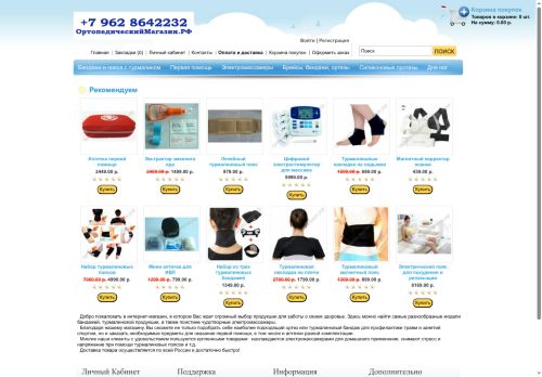 xn--80aaicebrdbegk2atbarqzn4i.xn--p1ai capture - 2025-06-19 21:46:40