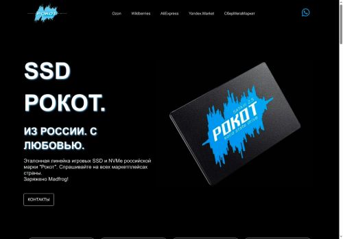 xn--j1ahbfn.xn--p1ai capture - 2025-06-19 21:51:24