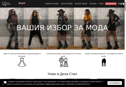 dilastyle.com capture - 2025-06-19 21:56:32