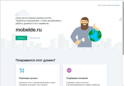 mobelde.ru capture - 2025-06-19 22:02:26