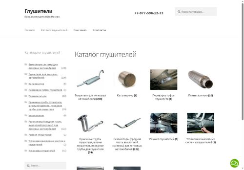 xn--80aaef0bccnik2cq1c6a7d.xn--p1ai capture - 2025-06-19 22:50:10